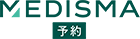 MEDISMA 予約