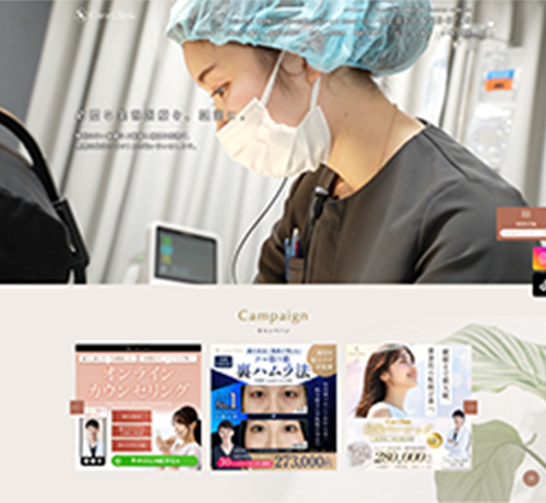 Core Clinic（コアクリニック）