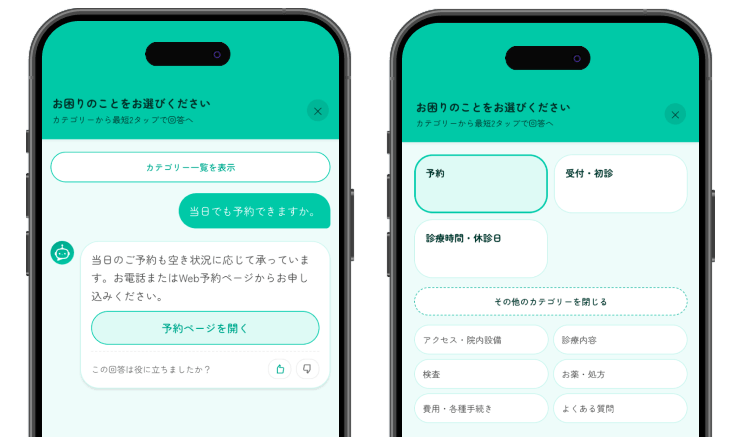 MEDIXMA AIボット