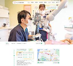 せんざき歯科医院