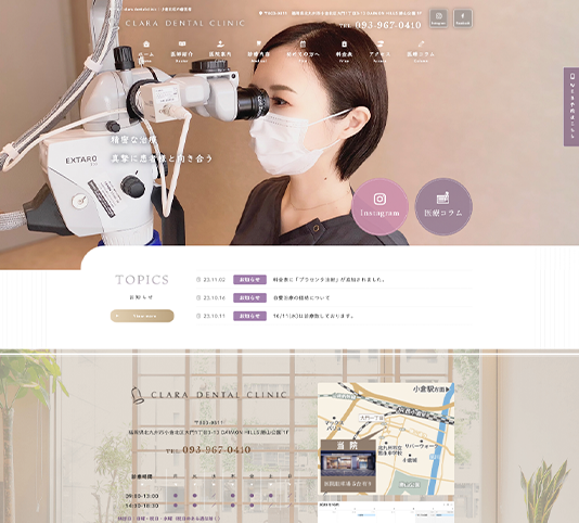 CLARA DENTAL CLINIC
