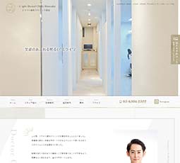 ミライト歯科クリニック初台