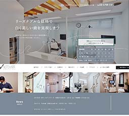 のとはら歯科クリニック