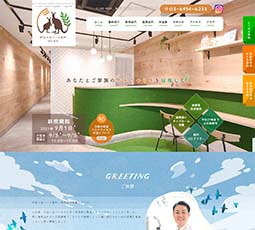 阿佐ヶ谷パール歯科