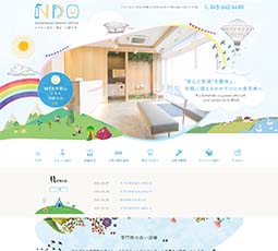 なかむら歯科・矯正・口腔外科