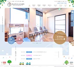 守山おとなこども歯科
