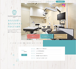 NANO dental care茅場町新川