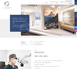 テルース歯科&Implant Office Dental Toursim Japan Tokyo