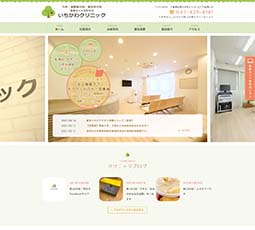 いちかわクリニック