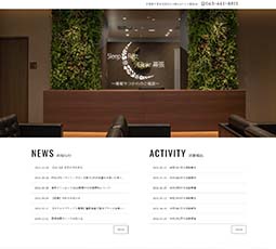 Sleep Rest Clinic 幕張