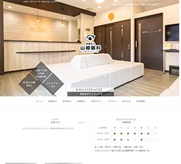山崎眼科
