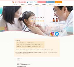 もりや耳鼻咽喉科