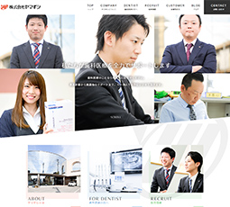 株式会社ヤマギシ